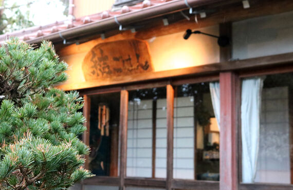 大網でテイクアウト弁当なら「結ごはん」